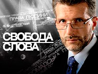 � ������� ����� �� ICTV ������� ������� ������ ������ �� ������� � �������