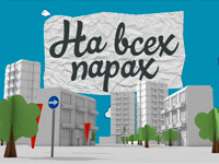 �� ��� TV ��������� �������� �������-������ �� ���� �����