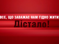 � ��������� �������! �� ICTV ������� ������������ ���������� �������� �� ��������