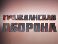 � ��������� ����������� ������� �� ICTV ������� ������� ������ ������