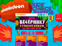 ���.ru � ��������� Nickelodeon ������� ��������� � ������ �����