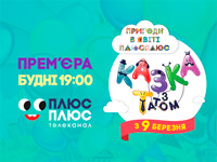 �� �������� ���������� ����� � ����� � ��������� ���� ��������