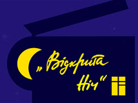 ��������� �������� ���� - ����� 18 �������� ��������� �� 2 ���� � 2015 ����