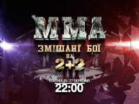 �� ���������� 2+2 �������� ��������� ������ ��� ��� - c�������� ���