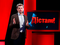 � ����� ������� ��������� �������! �� ICTV ���������� ����� ������ ����