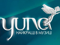 ��������� ����� ������� ��������� ����������� ����������� ������ YUNA