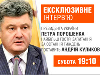 � ����� ICTV ��������� ������������ �������� ���������� ������� ����� ��������� 