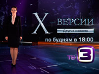 ��������� �-������. ������ ������� �� ��-3 ���� ��������� ������������