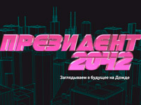 ��������� ����� � ������ ����� ���������� ������ ��������� � 2042