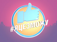 ��������� ICTV �������� ����� ������� � ����� ������