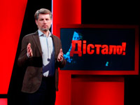 ������� � ��������� �������! �� ICTV ������� ����� ���������� ����