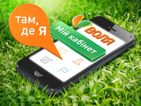 ���� �������� ������������ ��������� � ������� Google � Apple