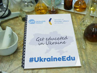 Ukraine Today � ��� ������� ������������ ������ #UkraineEdu