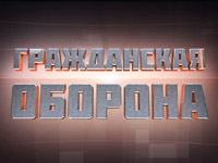 � ��������� ����������� ������� �� ICTV ������� �������� �� ��������