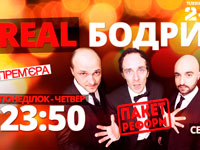 �� ������ 2+2 �������� ������ ����� ��������������� ��� ��� ������ ���� ������