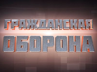 � ��������� ����������� ������� �� ICTV ��������� � ������, ����� � �����