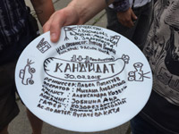 1+1 �������� ������� ������������ ������ ��������