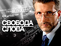 � ��������� ������� ����� �� ICTV ������� ���������� �������� �� ��������