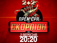 �� ������ 2+2 ��������� �������� �������������� ������� ��������