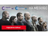 ������� ������ TV1000 �� Viasat ����� �������� �� MEGOGO