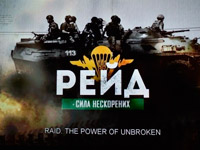 ICTV �� ��� ��������� ������� ������� �������������� ����� � ��������� � �������� ���������� �������