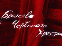 ��������� ICTV ������� ��� ������ ������ UkrainianDesign: TheVeryBestOf