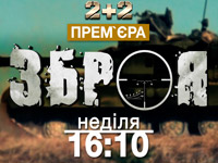 �� ������ 2+2 ��������� �������� ��������� ������