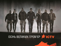 �� ������ ICTV �������� ����������� ������ ������� �����������