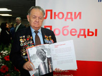 ����� ����� �������� �����-���������� ���� ������