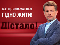 � ��������� �������! �� ICTV ������� ����������� ����� � ������ ���������� ����