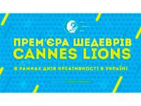 ��������� ��� TV �������� �������������� Lions Creativity Days 2015