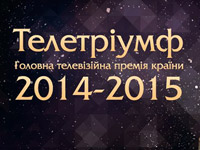 ���� ������� � ���� �������� ICTV ����� � ����� ������ ����������