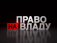 � ����� �� ������ �� ������ 1+1 ������� ����������� ������������ �������� 