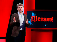 � ��������� �������! �� ICTV ��������� � �������� ������������� ������ � �������� �� ������