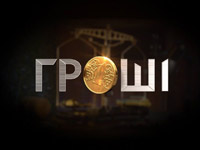 ��������� ����� �� 1+1 ���������� ������� ���� � ������������