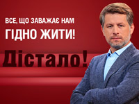 � ����� ������� ��������� �������! �� ICTV ���������� ������ ����� ������ ����