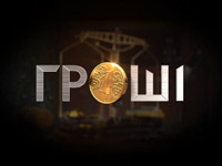 ��������� ����� �� 1+1 �������� ��������� ����������� ����