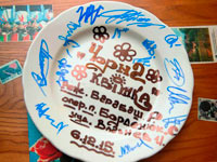 ��������� ������� ��������� � ������� ��������� ����� �����