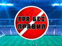 �� 2+2 �������� ����� ����� ��������� ������������� ������������� ���� ��� ������