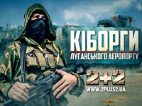 �� ������ 2+2 ��������� �������� ������ ������� ���������� ���������