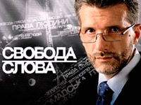 � ��������� ������� ����� �� ICTV ������� ����� �������� � ����� ������