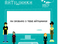 �� ��� TV �������� ������ �� ����������