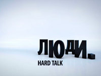 ������ ��������� ����. Hard Talk. Live �� 112 ������� ����� �������-���� �����