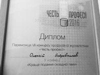 ����������� ������������� ���.������� ���� ��������� �������� ����� ��������� 2016