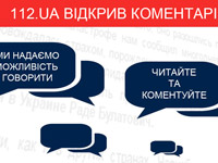 ���� ��������������� ��������� 112.ua ������ �����������