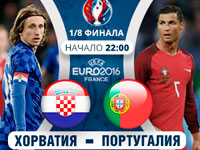 ����� ������� ������� ���� �������� � ���������� � ������ ����-2016