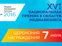 ��� ����� ���� �������������� ��������� ������������ ������ �����-�������� ������ � 2016