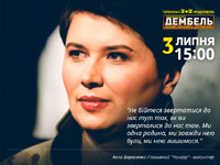 ��������� 2+2 ���������� ����� �����-������� � �������� ����������� ������� �������