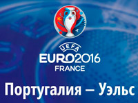 ����� ������� ����������� ������� ���� ����-2016 ���������� � �����