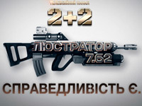 � ��������� ��������� 7.62 ��������� � �������� ���������� ������� �������